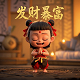 捕鱼器制作